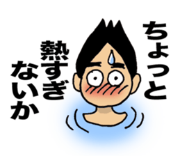 Lovely days of Sento boy sticker #14839078