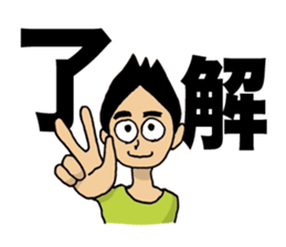 Lovely days of Sento boy sticker #14839079