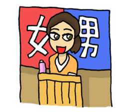 Lovely days of Sento boy sticker #14839081