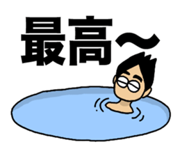 Lovely days of Sento boy sticker #14839082