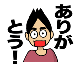 Lovely days of Sento boy sticker #14839083