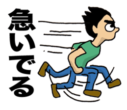 Lovely days of Sento boy sticker #14839084