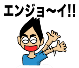 Lovely days of Sento boy sticker #14839085