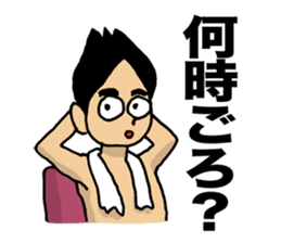 Lovely days of Sento boy sticker #14839086