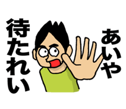 Lovely days of Sento boy sticker #14839087