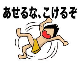 Lovely days of Sento boy sticker #14839088