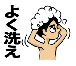 Lovely days of Sento boy sticker #14839090