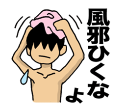 Lovely days of Sento boy sticker #14839091