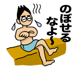 Lovely days of Sento boy sticker #14839092