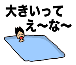 Lovely days of Sento boy sticker #14839093