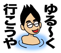 Lovely days of Sento boy sticker #14839095