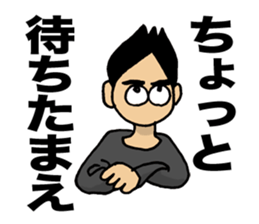 Lovely days of Sento boy sticker #14839097