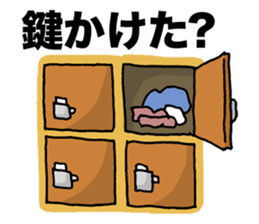 Lovely days of Sento boy sticker #14839099