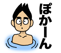 Lovely days of Sento boy sticker #14839101