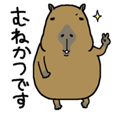 Munekatu sends sticker #14839190