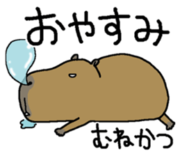 Munekatu sends sticker #14839212