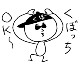 kubotti sticker #14839240