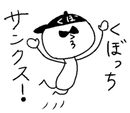 kubotti sticker #14839242