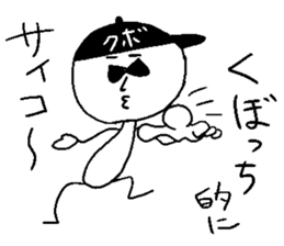 kubotti sticker #14839244