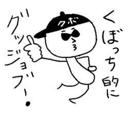 kubotti sticker #14839246