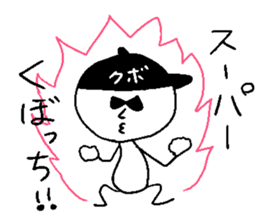 kubotti sticker #14839252