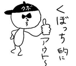 kubotti sticker #14839253