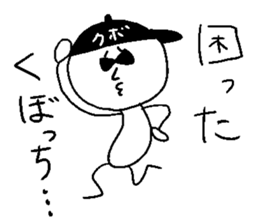 kubotti sticker #14839260