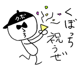 kubotti sticker #14839262