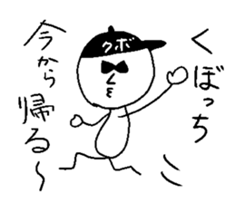 kubotti sticker #14839265