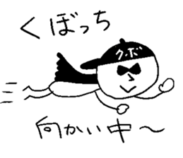 kubotti sticker #14839266