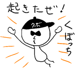 kubotti sticker #14839268