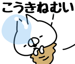 The Kouki. sticker #14839311