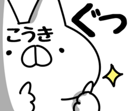 The Kouki. sticker #14839315