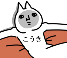 The Kouki. sticker #14839317