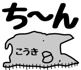 The Kouki. sticker #14839323