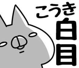 The Kouki. sticker #14839324