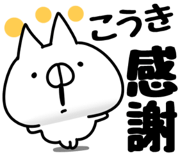 The Kouki. sticker #14839327