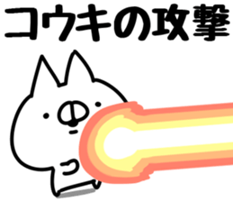 The Kouki. sticker #14839328