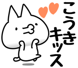 The Kouki. sticker #14839331