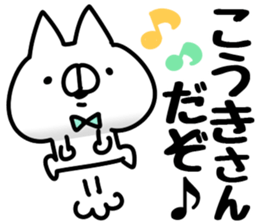 The Kouki. sticker #14839334