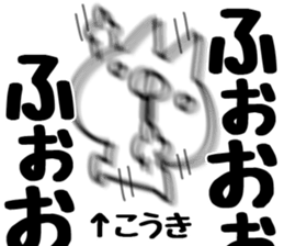 The Kouki. sticker #14839339