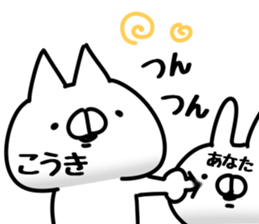 The Kouki. sticker #14839341