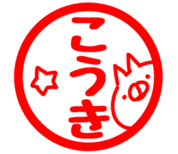 The Kouki. sticker #14839346