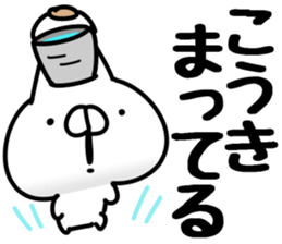 The Kouki. sticker #14839347