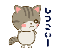 Cute Munchkin rum-chan sticker #14839351