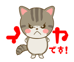 Cute Munchkin rum-chan sticker #14839353