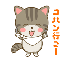 Cute Munchkin rum-chan sticker #14839354