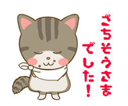 Cute Munchkin rum-chan sticker #14839355