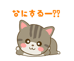 Cute Munchkin rum-chan sticker #14839356