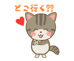 Cute Munchkin rum-chan sticker #14839357